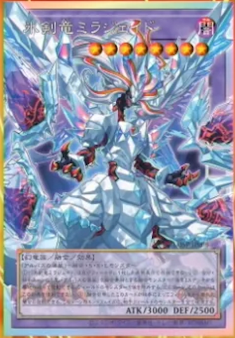 (UR) Mirrorjade the Iceblade Dragon (Extended Art) RA05-EN148 - Ships 4/17