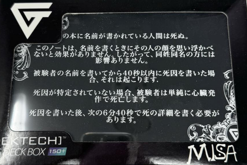 Gem Accessories Misa Death Note Double Deck Box