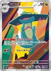 Pokémon TCG: "Mega Dream ex" Booster Box [Japanese] - 10 Packs
