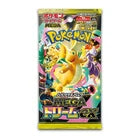 Pokémon TCG: "Mega Dream ex" Booster Box [Japanese] - 10 Packs
