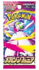 Pokémon TCG: "Mega Symphonia" Booster Box [Japanese] - 30 Packs