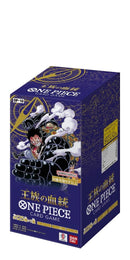 One Piece TCG: "Royal Bloodline" Booster Box OP-10 [Japanese] - 24 Packs