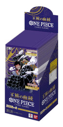 One Piece TCG: "Royal Bloodline" Booster Box OP-10 [Japanese] - 24 Packs