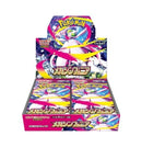 Pokémon TCG: "Mega Symphonia" Booster Box [Japanese] - 30 Packs